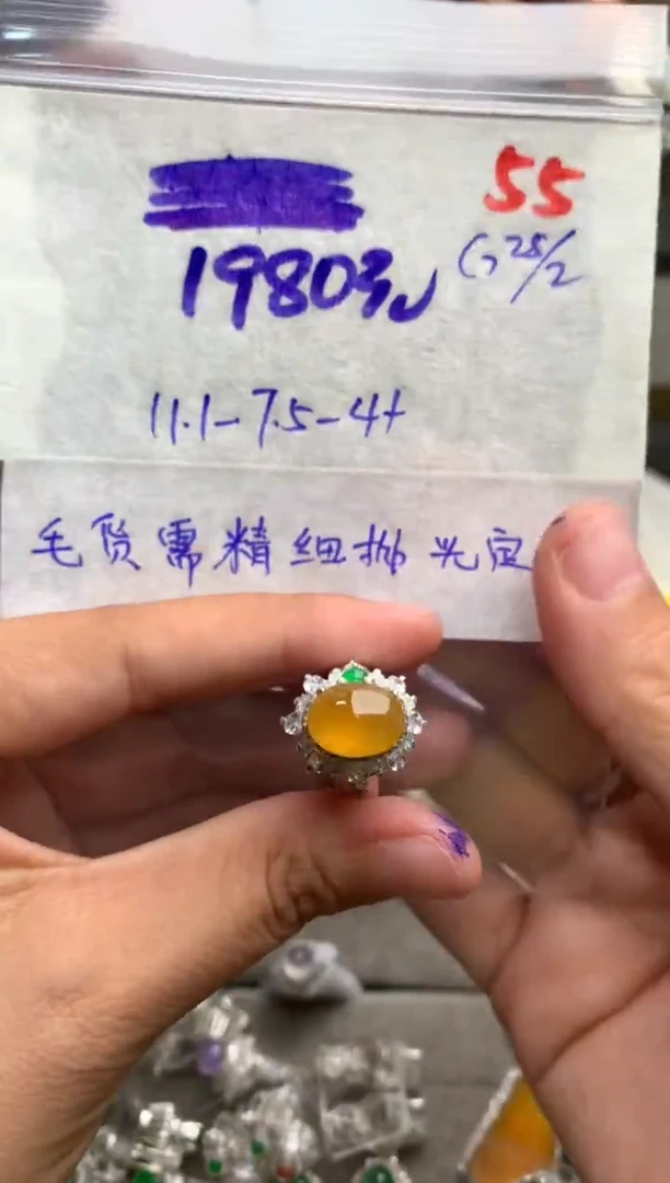 【闪购商品】定制翡翠未镶嵌毛货需精细抛光+发货拍一发一