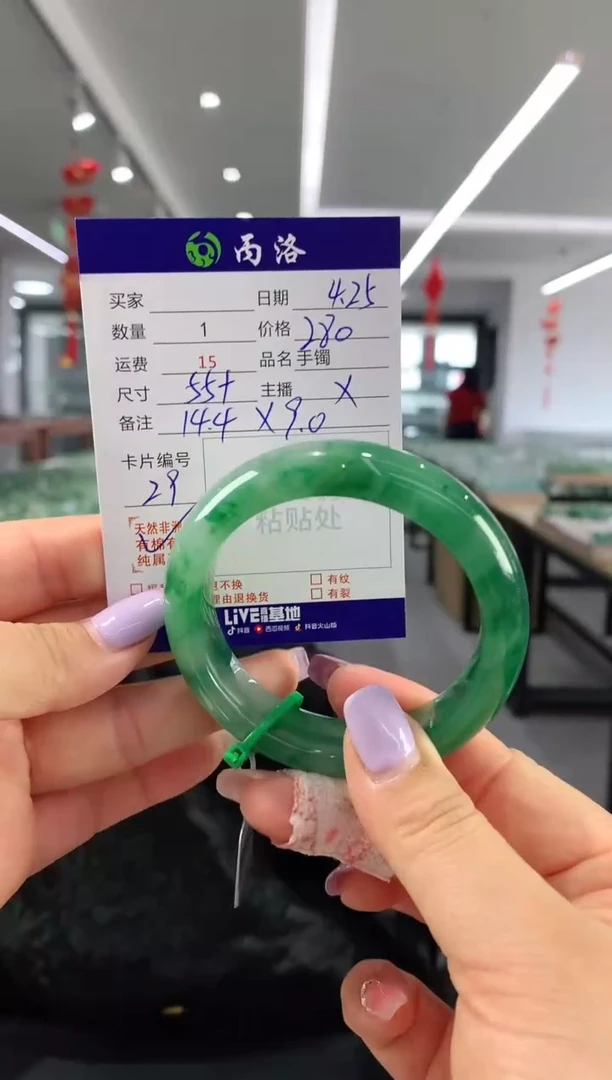 手镯石英质玉未镶嵌55+