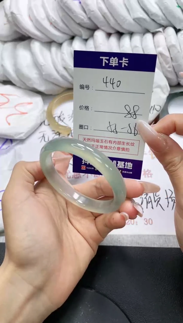 未镶嵌手镯玛瑙/玉髓440