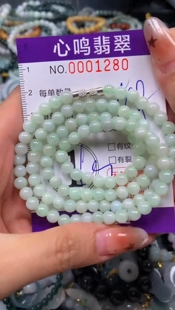 翡翠未镶嵌颈饰闪购001280多样性发其一