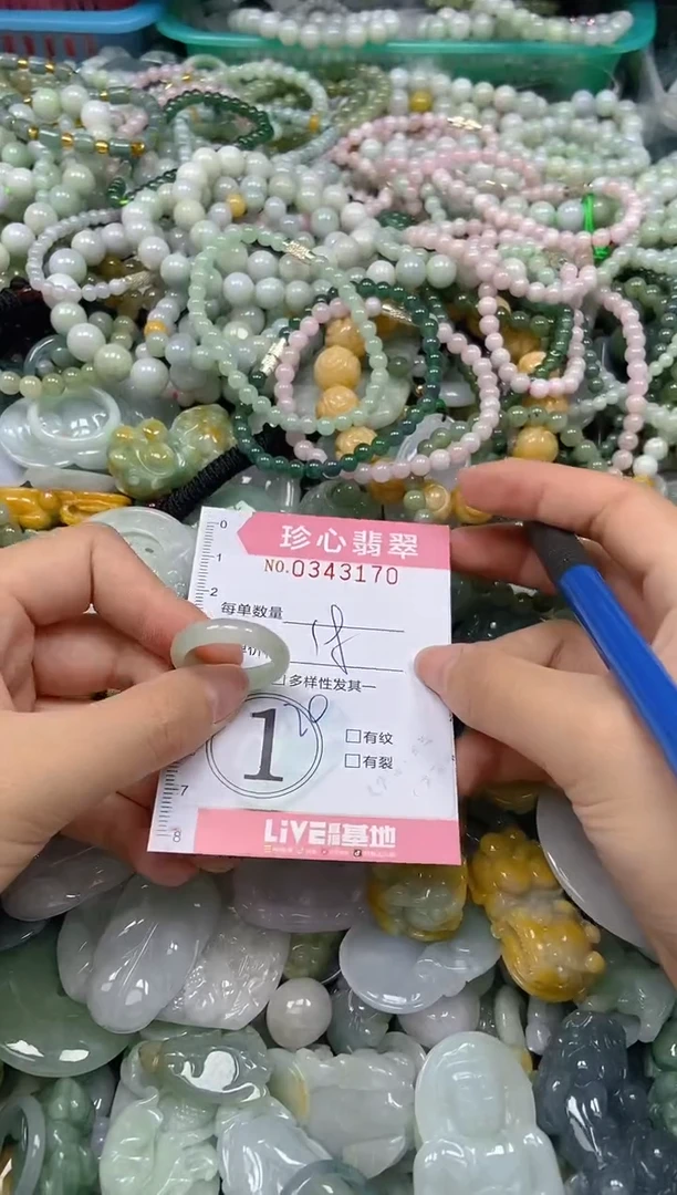 颈饰未镶嵌翡翠闪购0343170