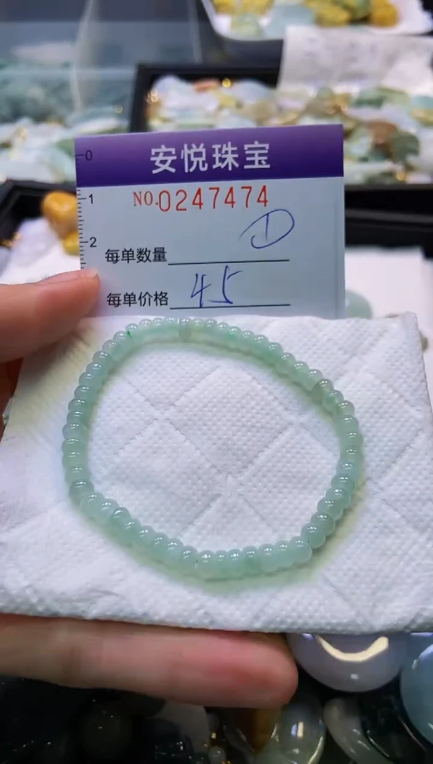 颈饰未镶嵌翡翠闪购0247474