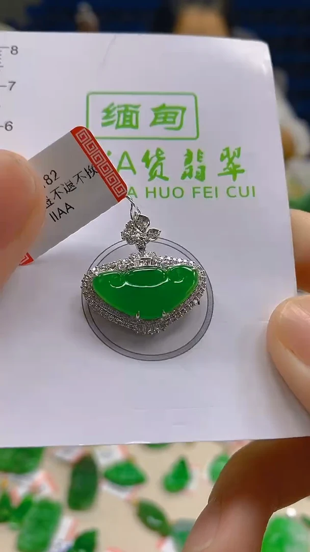 翡翠18K金镶嵌颈饰新号开播 全场乱卖