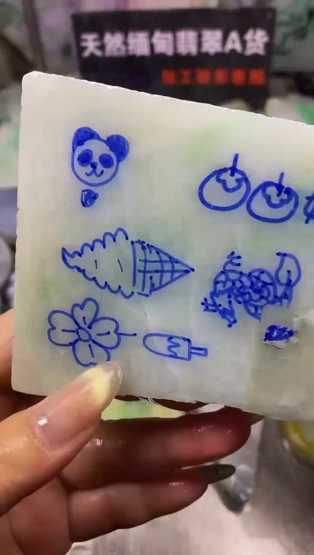散珠翡翠天然缅甸翡翠A货876