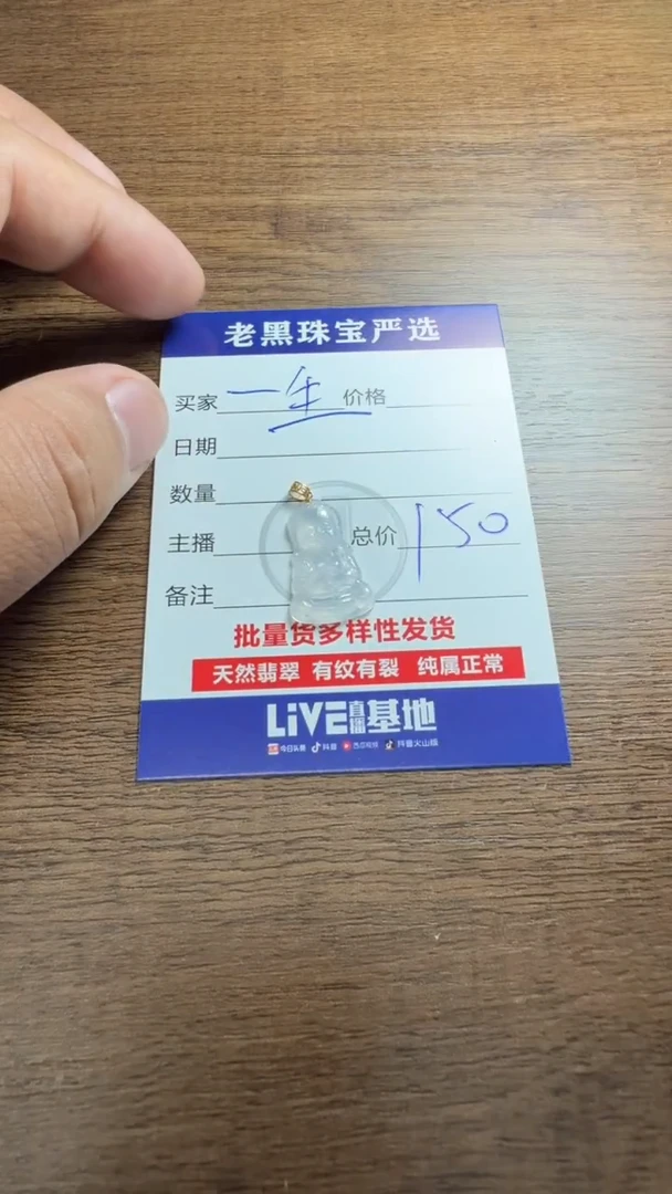翡翠18K金镶嵌颈饰翡翠
