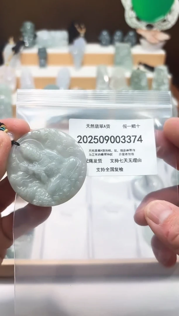 颈饰未镶嵌翡翠闪购商品8号店200250090028