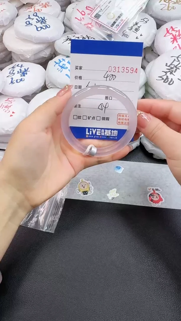 玛瑙/玉髓手镯未镶嵌3594