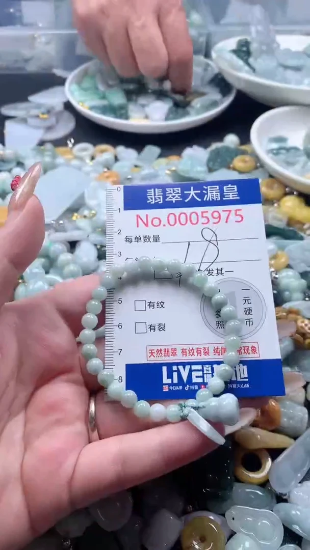 【闪购商品】翡翠吊坠(不含链)未镶嵌5975