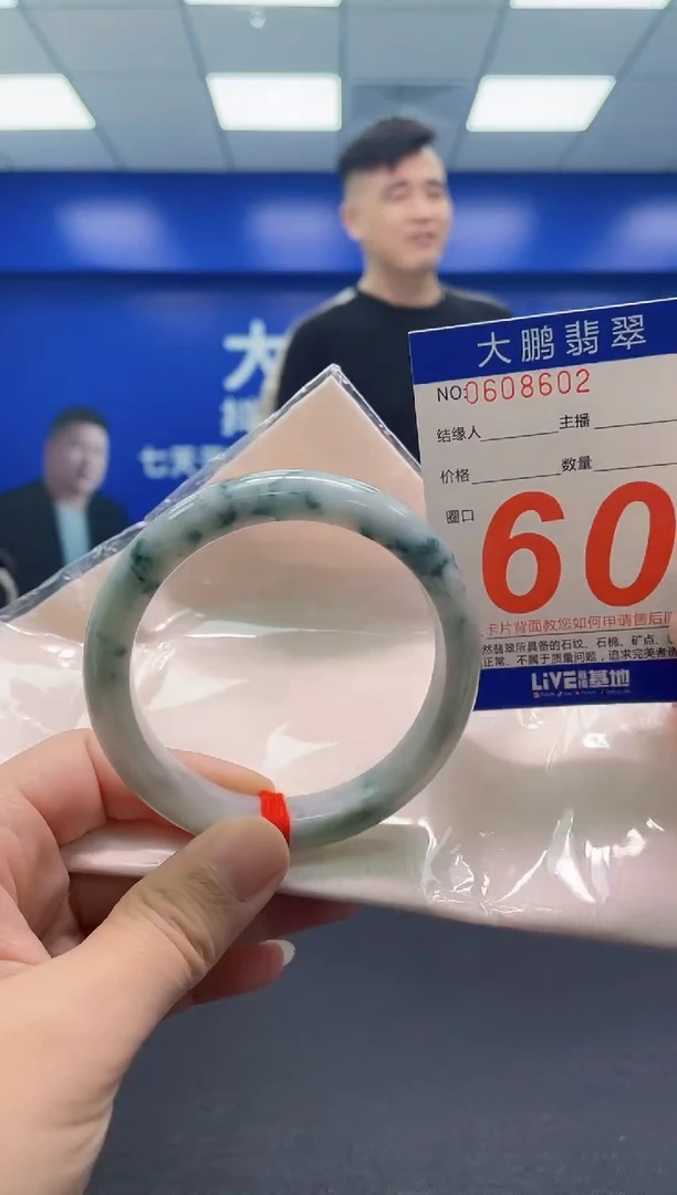 翡翠手镯未镶嵌AAAAAAAAA