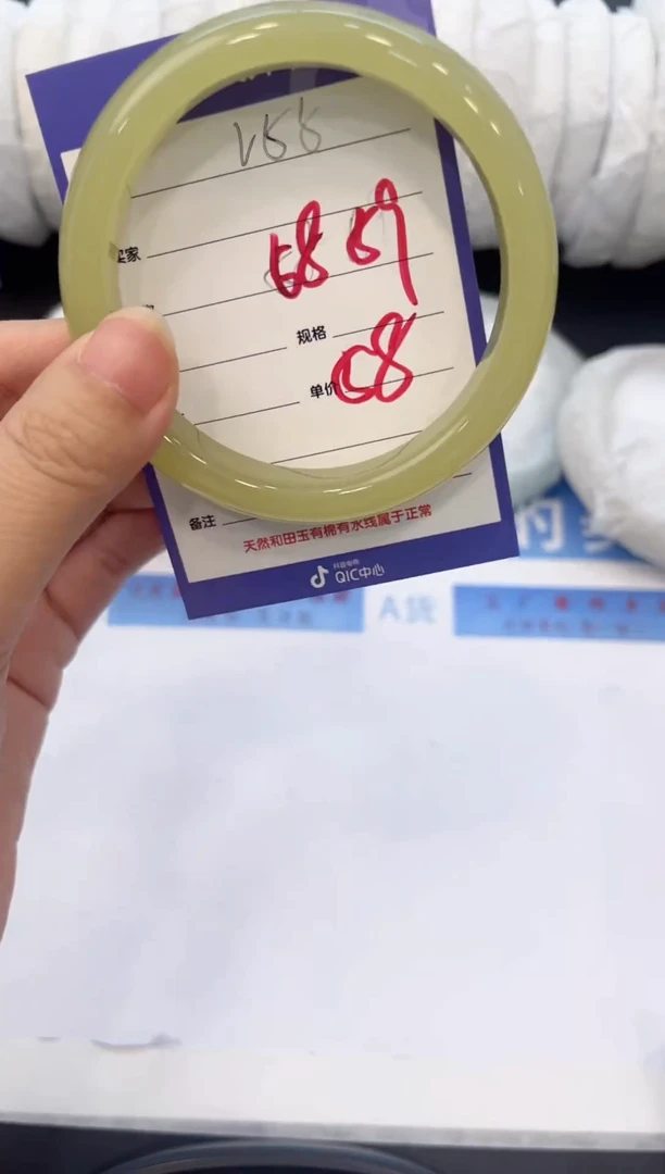未镶嵌手镯石英质玉V56微色差