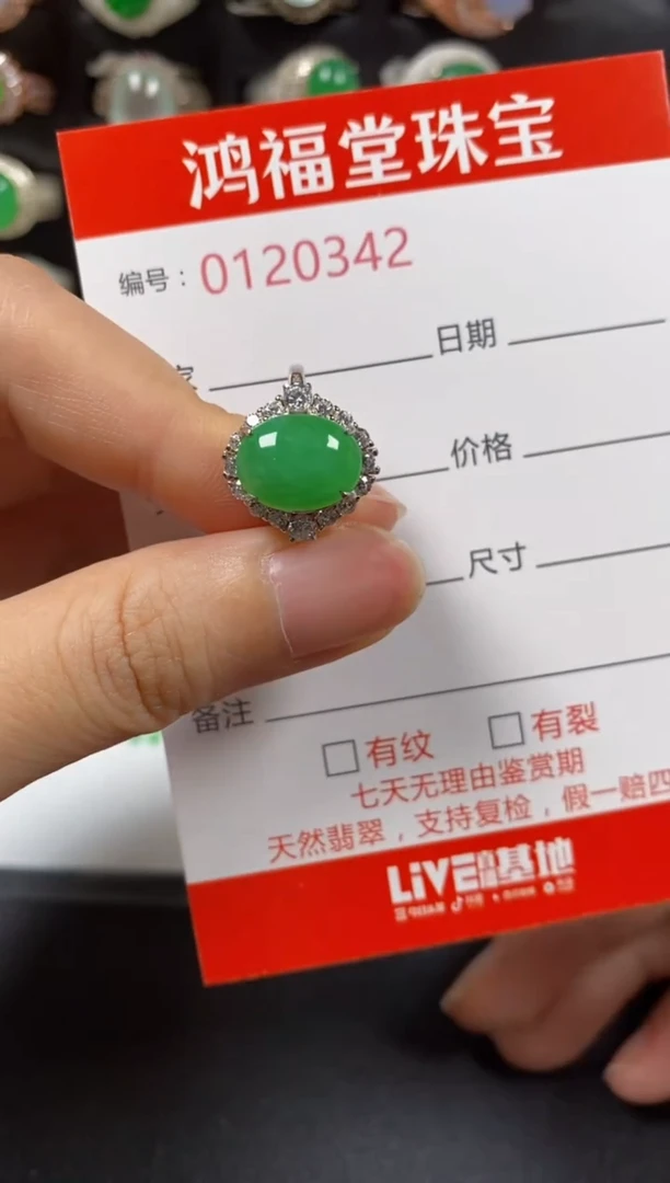 银S925镶嵌戒指翡翠0342