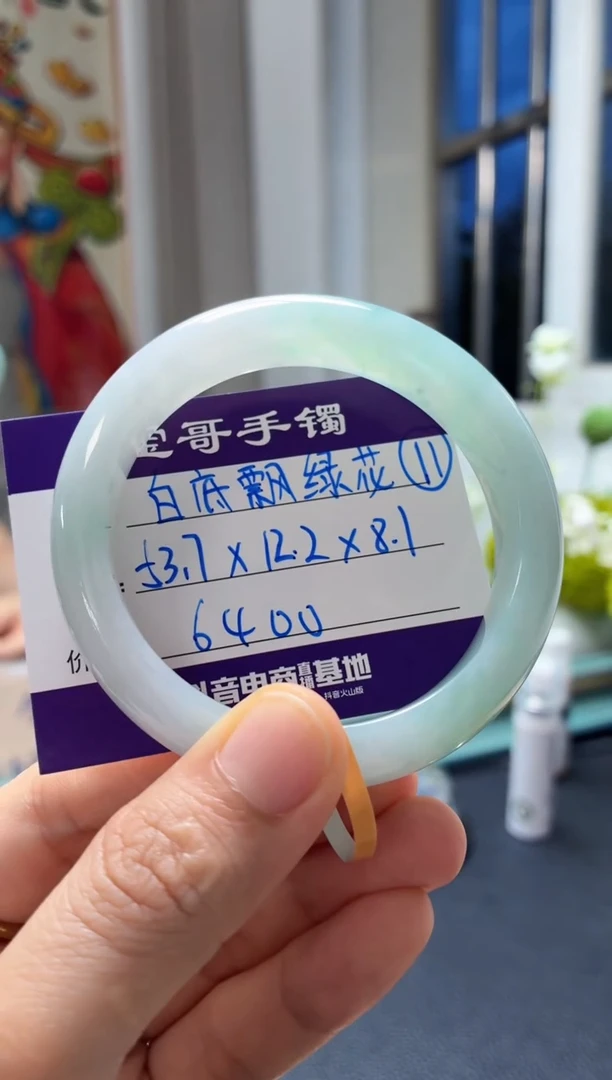 未镶嵌手镯翡翠翡翠手镯11号