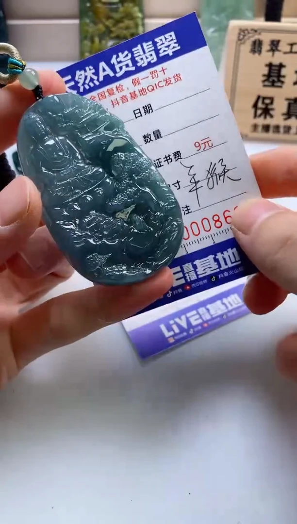 颈饰未镶嵌翡翠