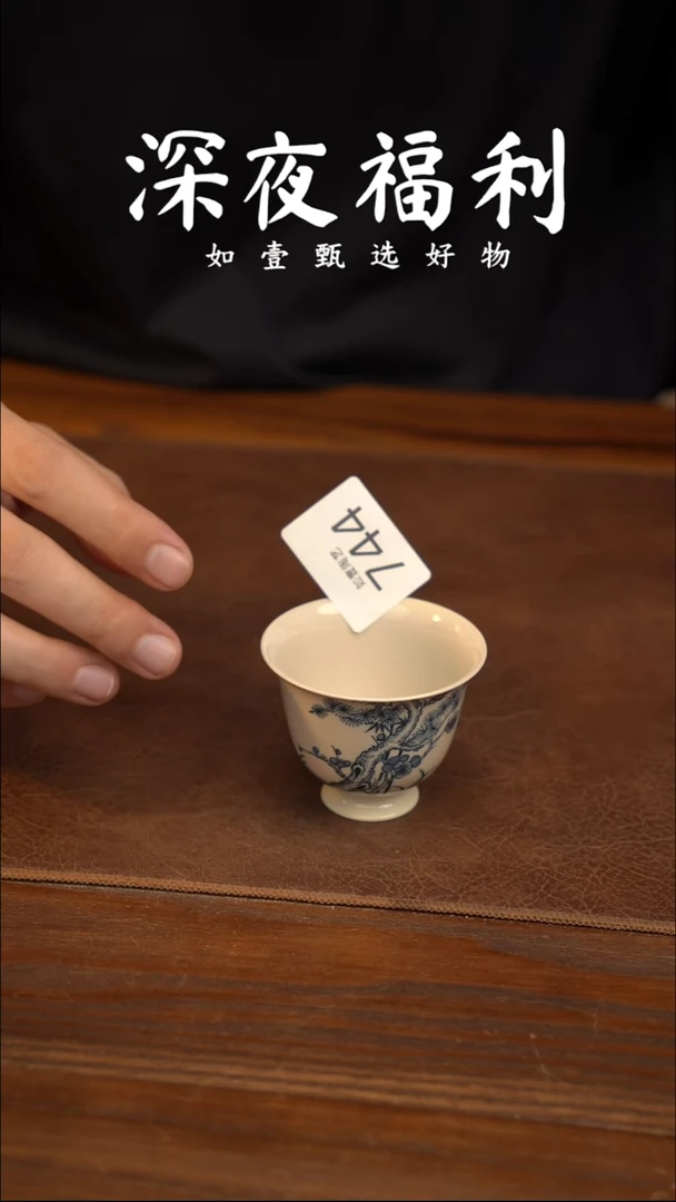 如壹陶艺甄选好物同款一个