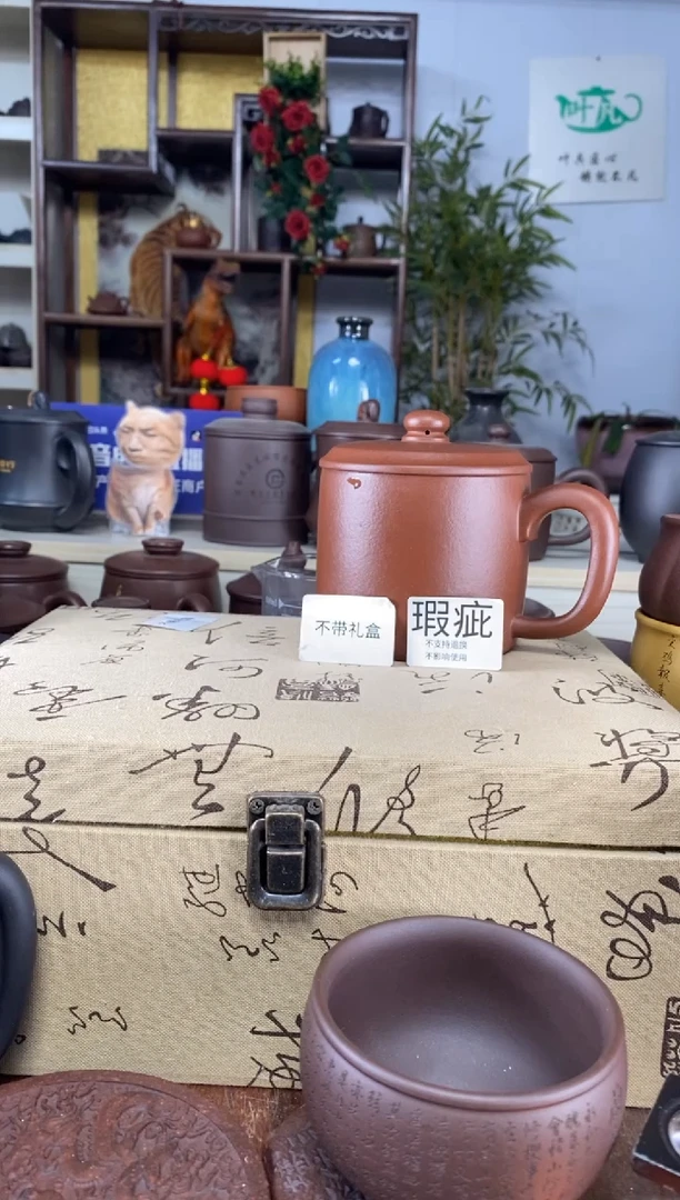 【闪购商品】紫砂茶杯紫砂盖杯