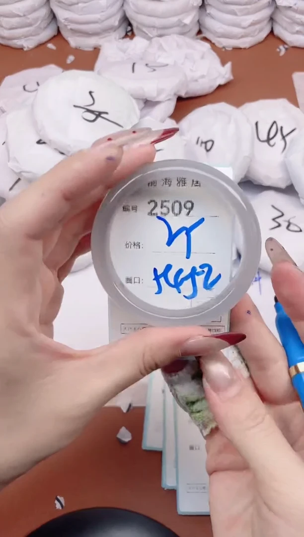 【闪购商品】玛瑙/玉髓手镯未镶嵌2509