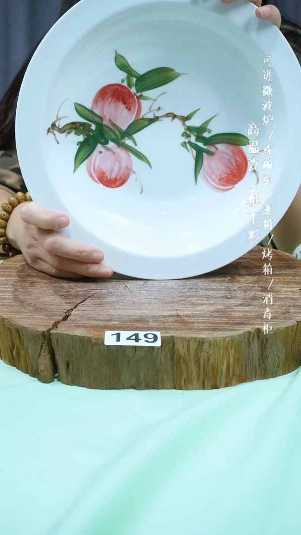 其他笑*呵高温瓷（大草帽）149