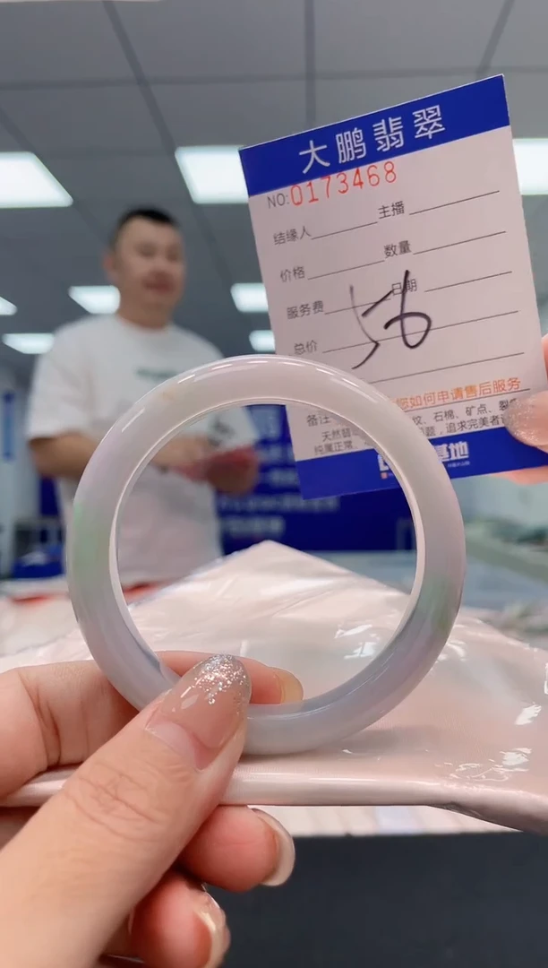 翡翠手镯未镶嵌AAAAAAAAAA