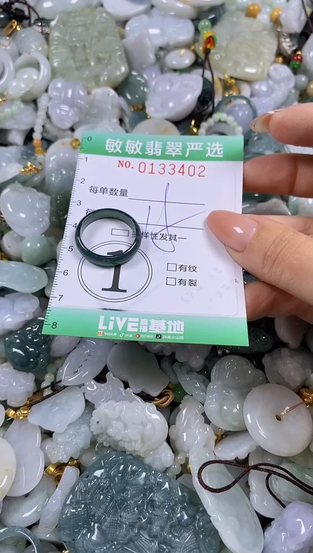 【闪购商品】翡翠颈饰未镶嵌闪购0133402