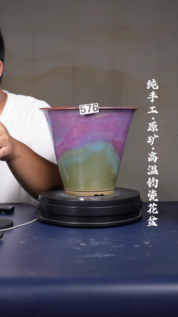 天**生576号钧瓷青绿釉斗笠盆
