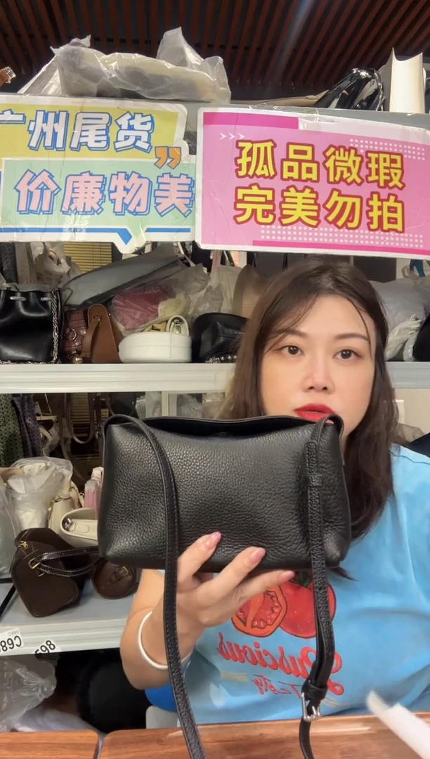 牛皮（革）孤品微瑕143