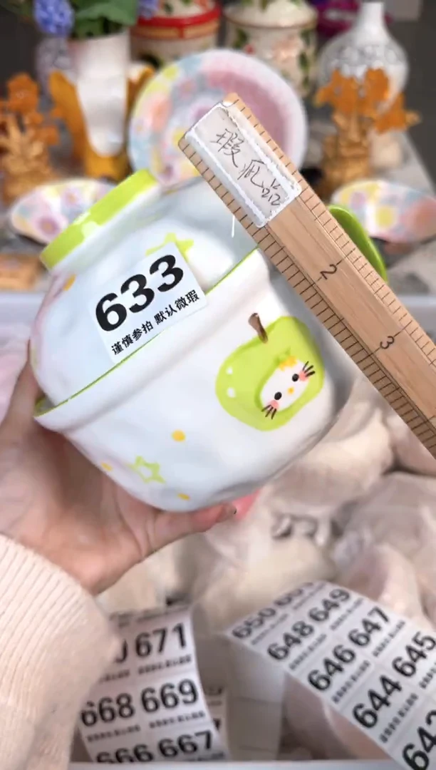 瓷片633默认微瑕15包邮库存1件