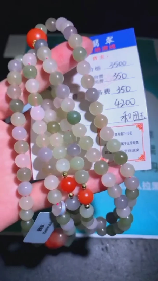 定制和田玉毛货-不退不换-