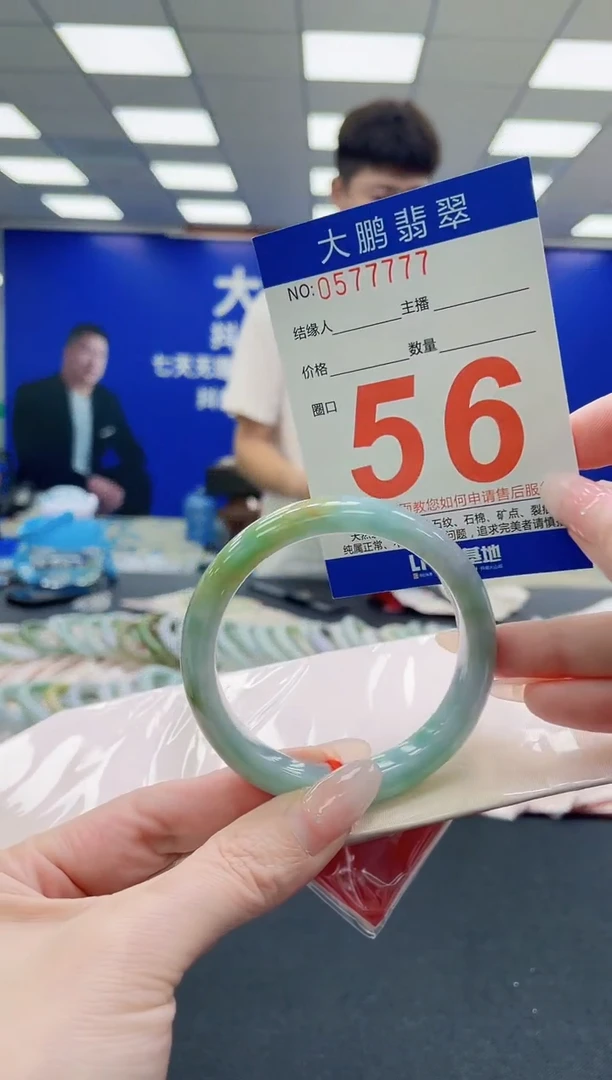 未镶嵌手镯翡翠AAAAAAAAAAAAAAAAAA