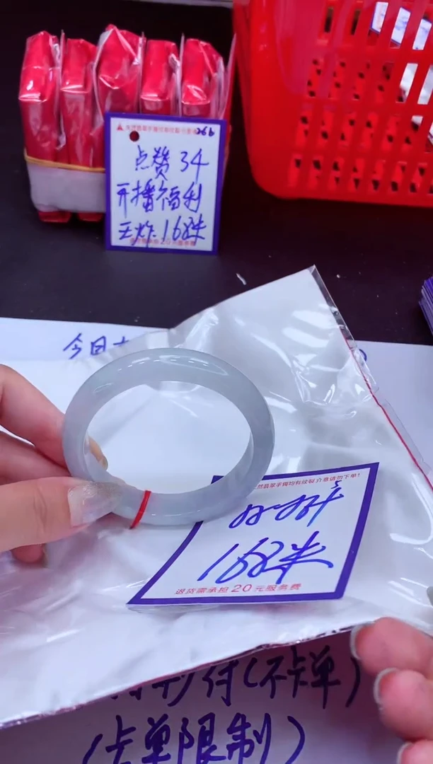 翡翠手镯未镶嵌11111111