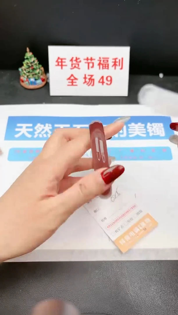 【闪购商品】石英质玉手镯未镶嵌C339