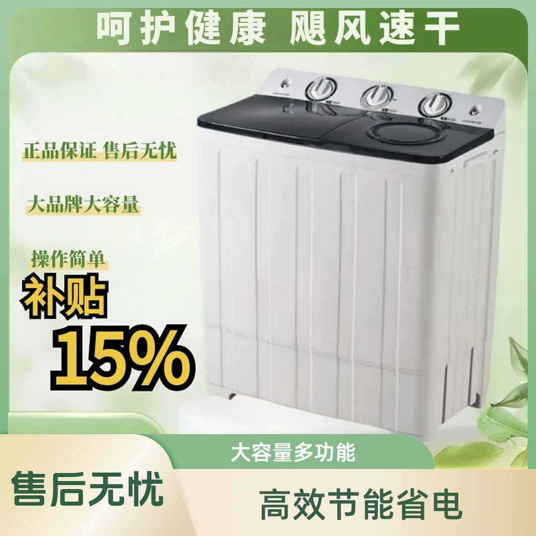 YANGZI/扬子15KG半自动波轮大容量双桶老式家用宿舍租房农村城市