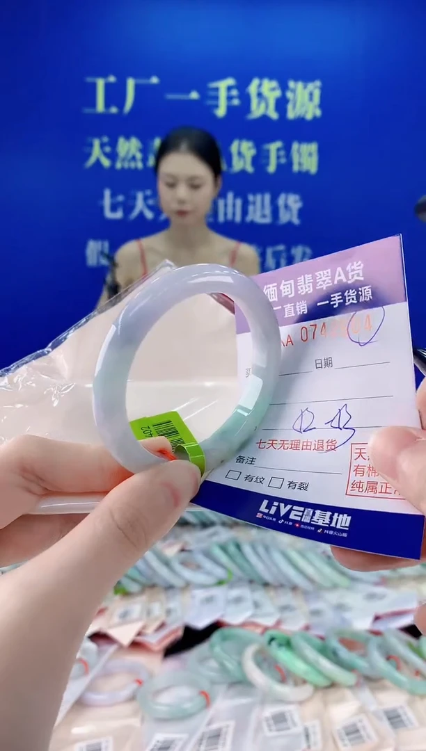 未镶嵌手镯翡翠04