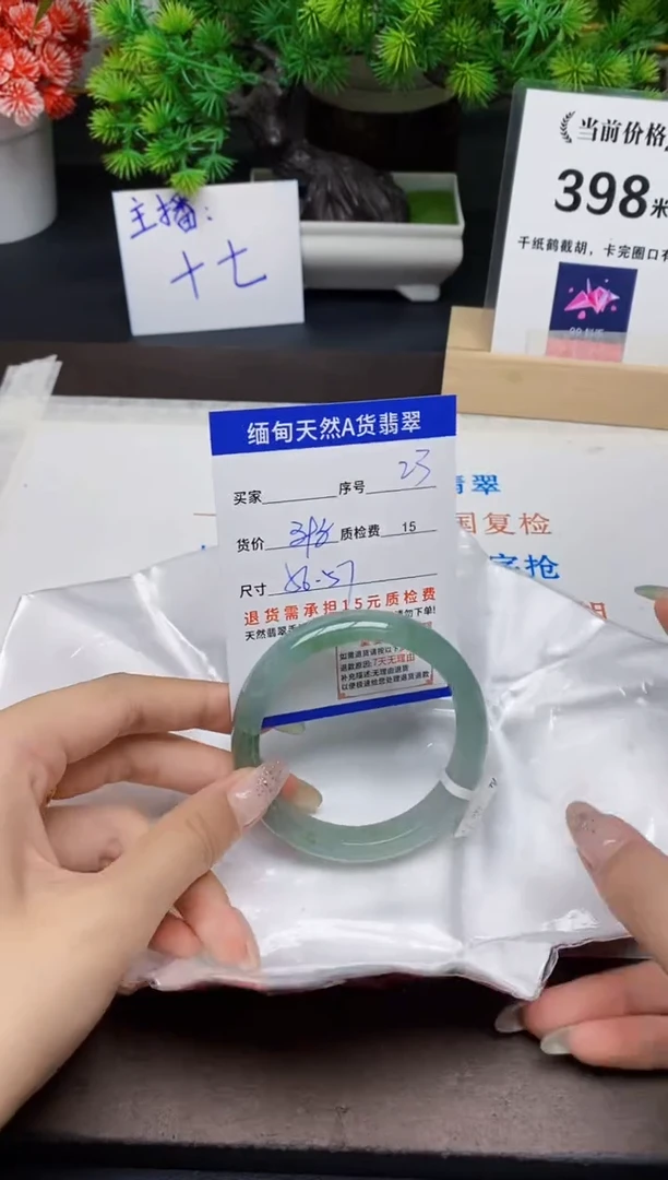 未镶嵌手镯翡翠23缅甸天然A 货翡翠有瑕疵需包容，完美主义慎拍！