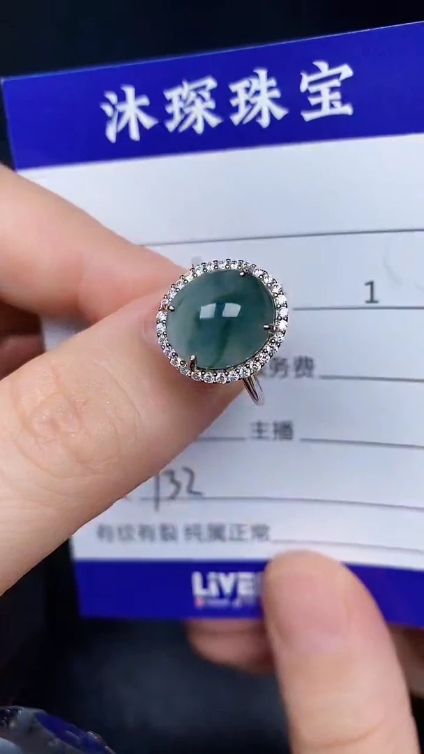 银S925镶嵌戒指翡翠1320
