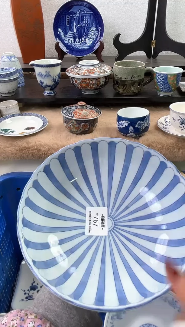 【闪购商品】瓷片767海外中古回流瓷器 默认瑕疵慎拍