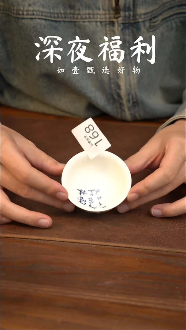 如壹陶艺甄选好物同款一个