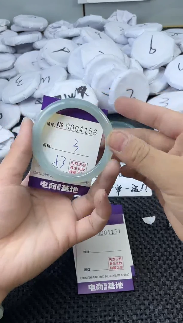 玛瑙/玉髓手镯未镶嵌4156