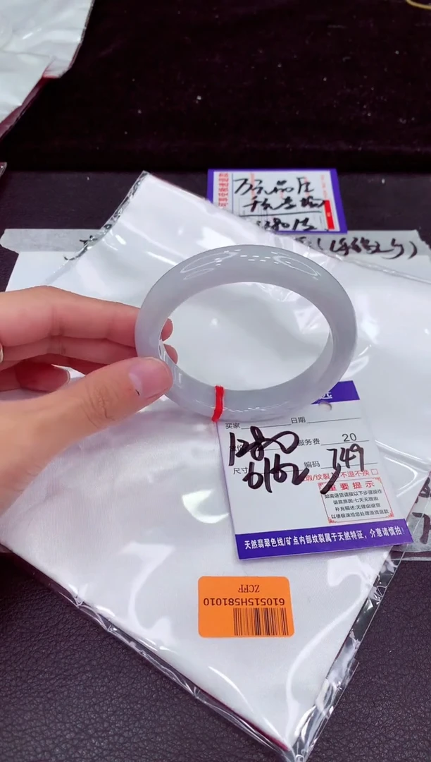 未镶嵌手镯翡翠1111111111111