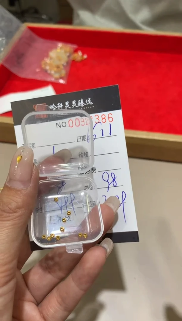 定制足金手链哈轩  挂件10颗（多样性发其一）