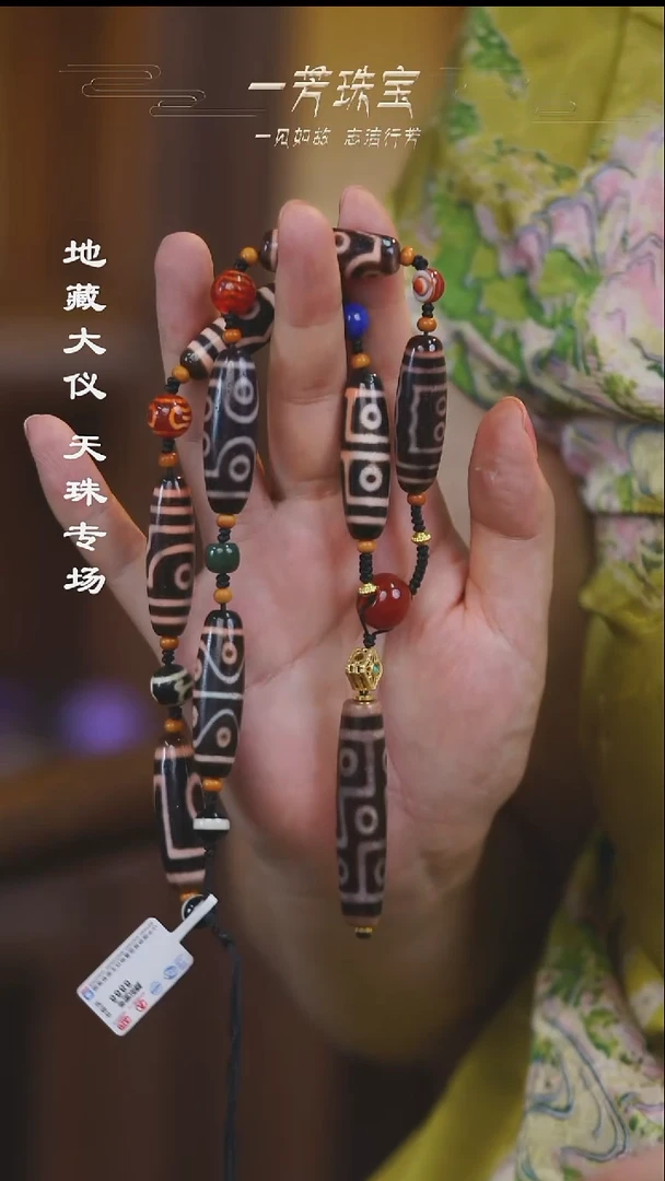 合金手串玛瑙/玉髓（覆膜）多性发一