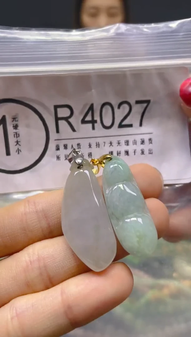 颈饰未镶嵌翡翠/R/翡翠A货，一件也是批发价