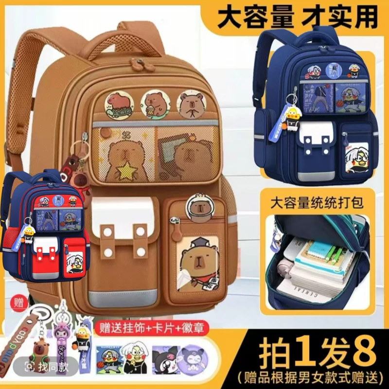 新款大容量轻便双肩背包一到3-6年级书包超轻护脊减负幼儿园书包