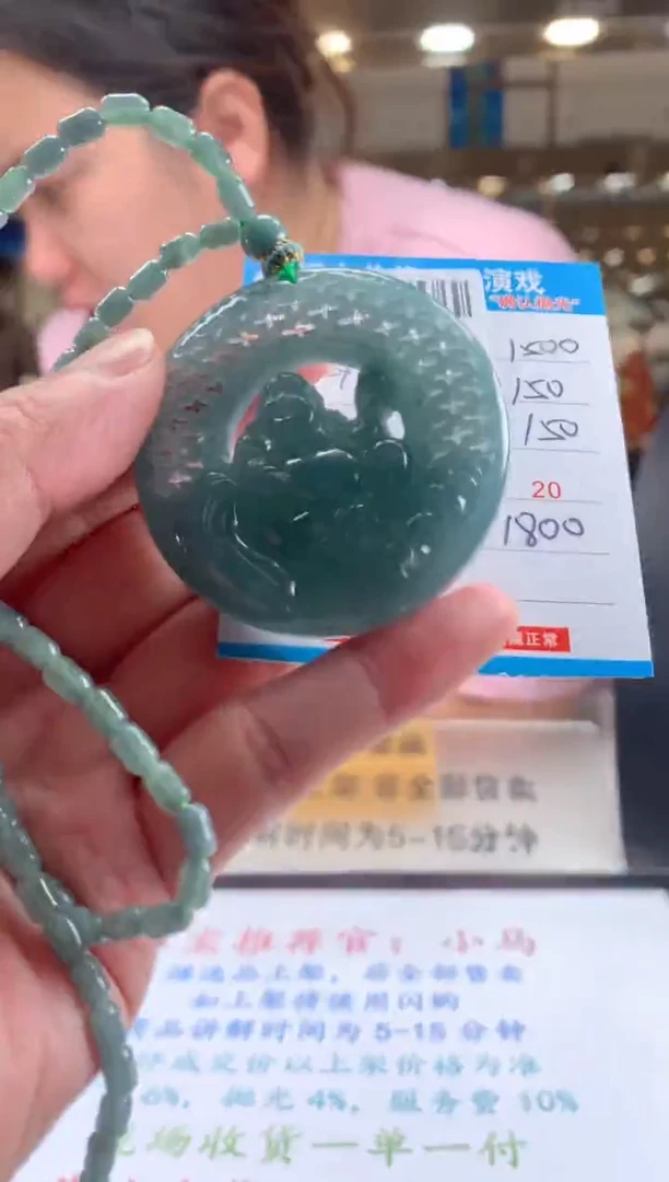 未镶嵌定制翡翠天然翡翠A货拍一发一