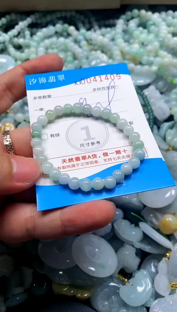 颈饰未镶嵌翡翠闪购商品0041409
