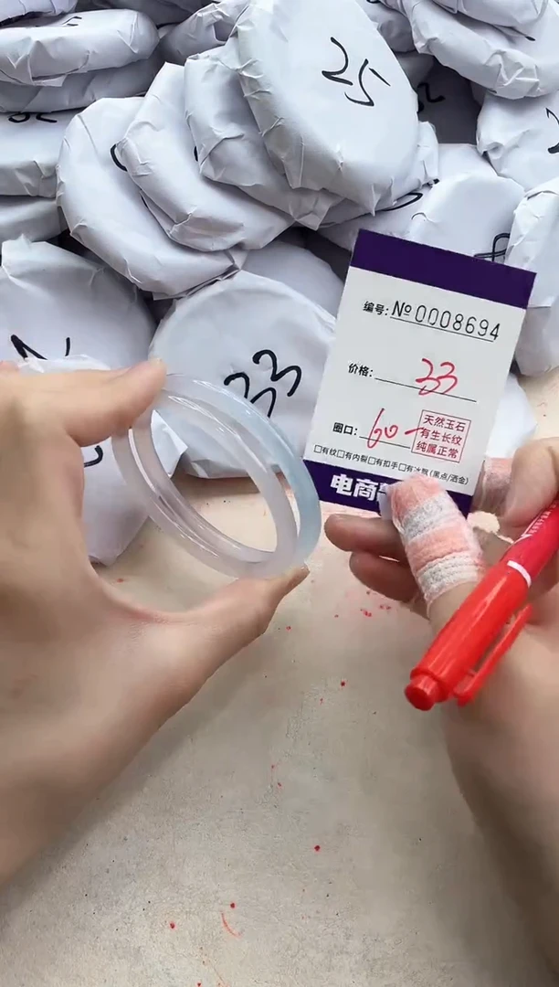 【闪购商品】玛瑙/玉髓手镯未镶嵌8694