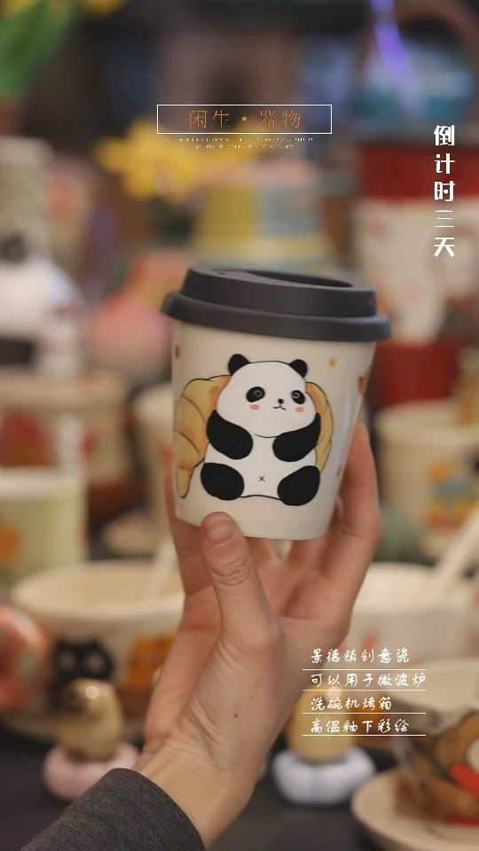 【闪购商品】景德镇设计师创意陶瓷