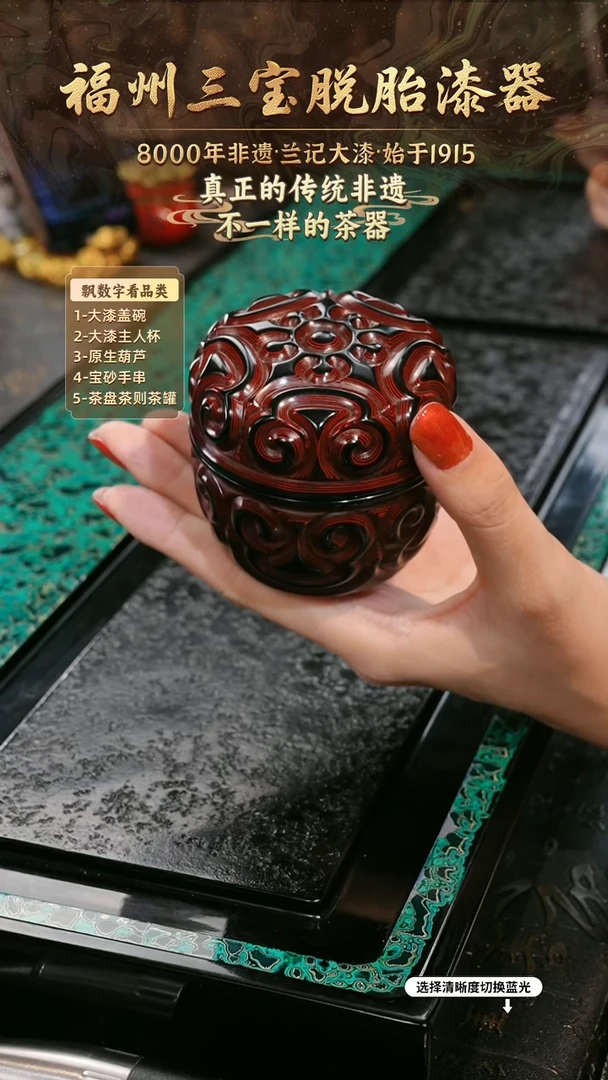 兰记手工漆器-一物一拍 以商品图片为主