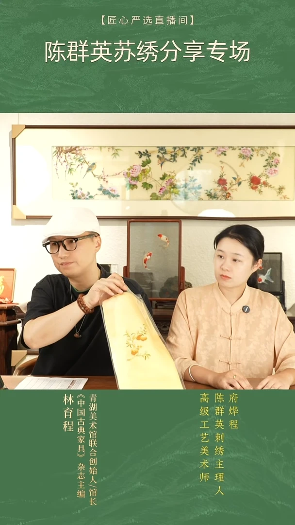 CQYCX苏绣丝巾（石榴）