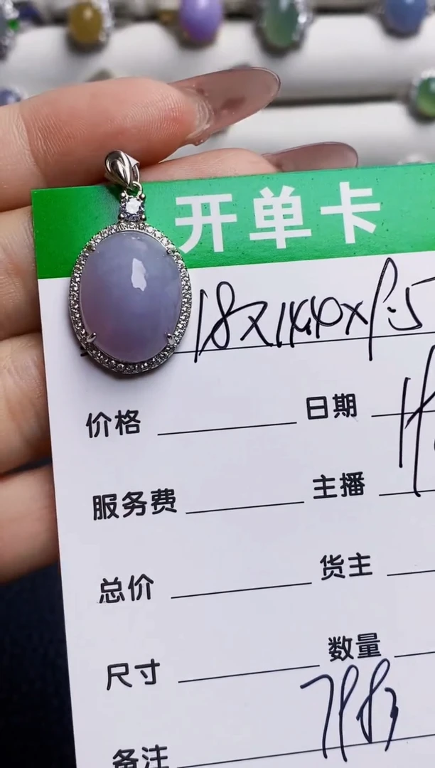 银S925镶嵌戒指翡翠7983