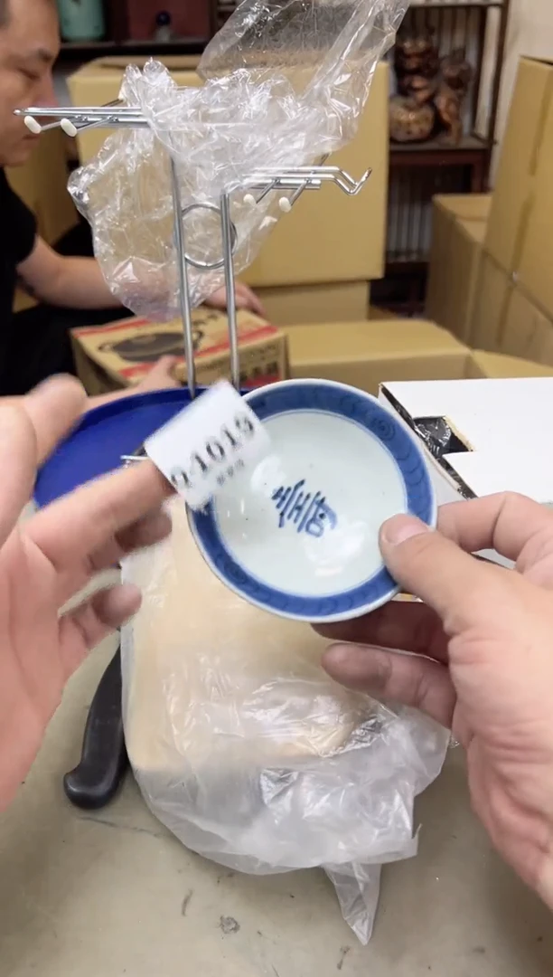瓷片1019聚宝缘海陶精选